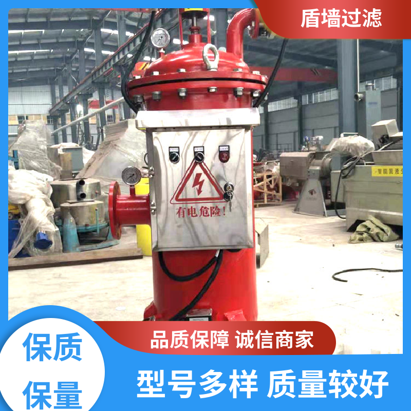 现货速发 多滤网自清洗过滤器 经久耐用 开拓创新 盾旗过滤
