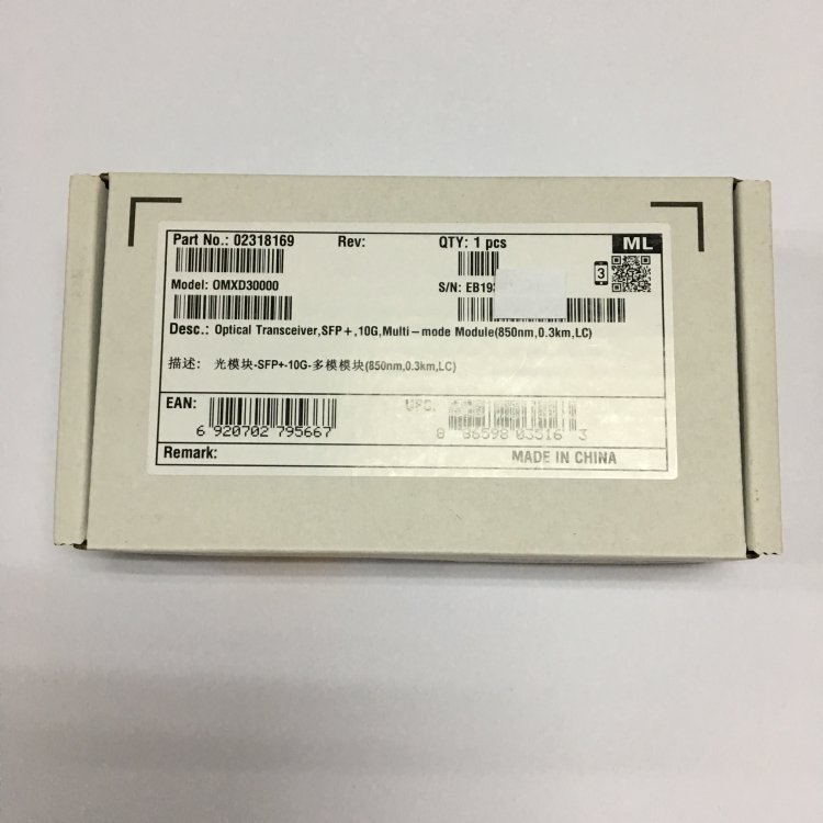 10G万兆25G多模OMXD30000单模1.4km10km40km80km SFP+光模块