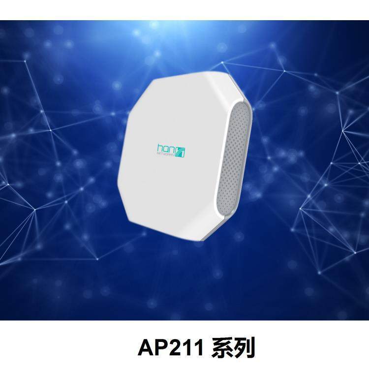 云管理/分布式 WIFI5 华信无线 AP211