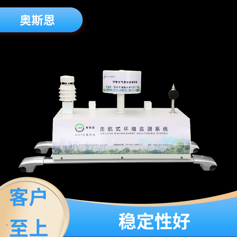 奥斯恩 抗干扰 便携式环境噪音检测仪器 品牌制造 可按需而定