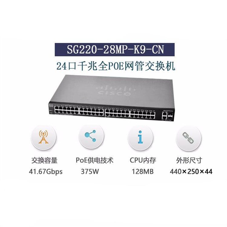 Cisco思科 WS-C2960-24+24-48+48TTTCPCPST-SL百兆交换机宁夏