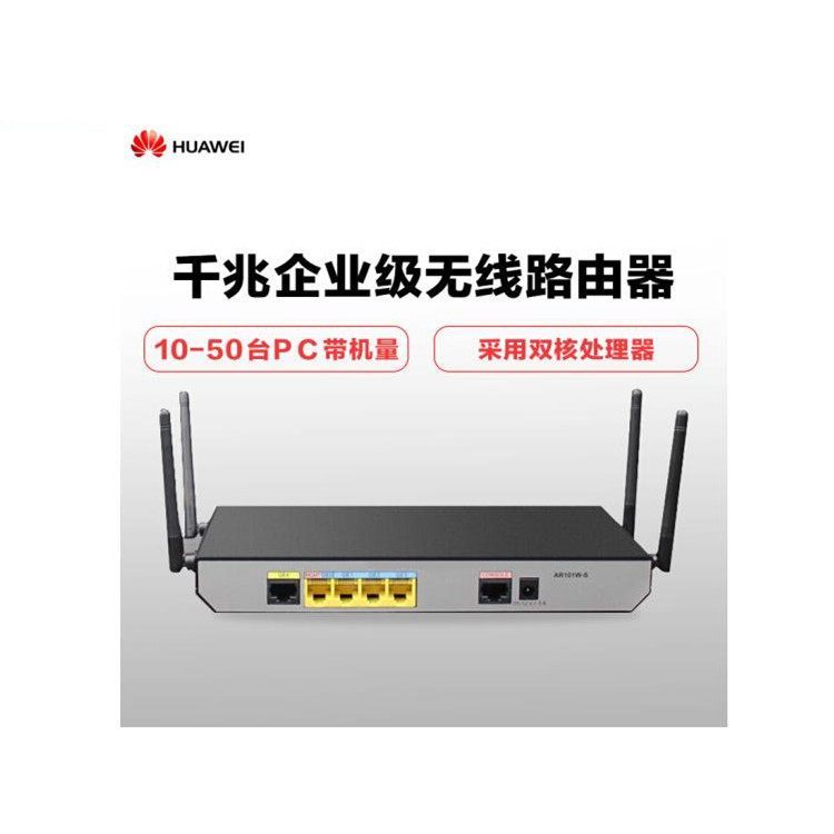 AirEngine 9700S-S 企业级无线AC控制器