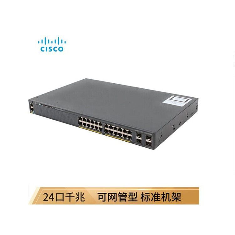 CISCO思科 WS-C3850-24T24P48T48P-LSE 千兆三层核心交换机