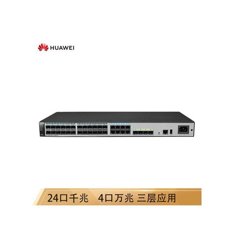 S5720S-28P-SI-AC 24口全千兆三层网管网络核心交换机