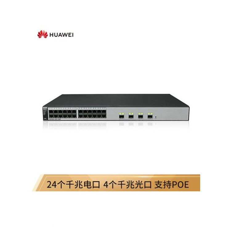 S5820EC-28P-PWR交换机销售出售