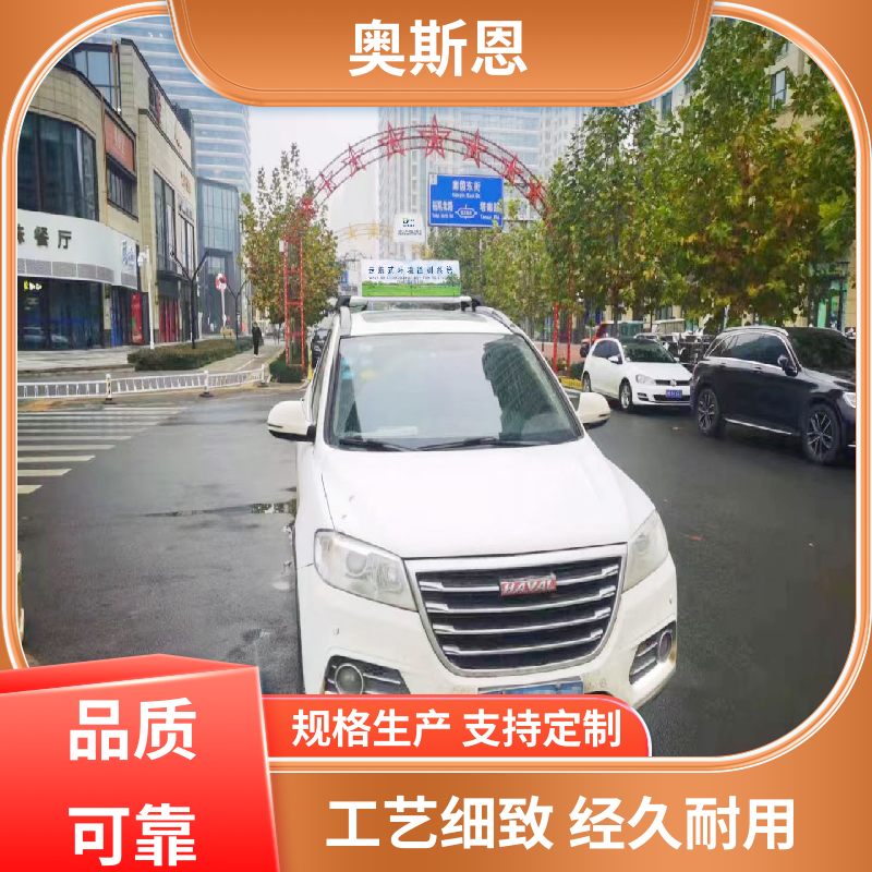 奥斯恩 道路积尘车载式巡航监测系统 质量保障 可自主定制