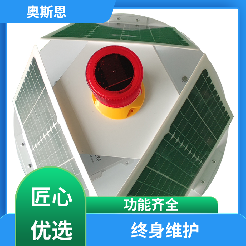 抗干扰 湖泊水域浮标监测站 防碰撞 按需可定 奥斯恩