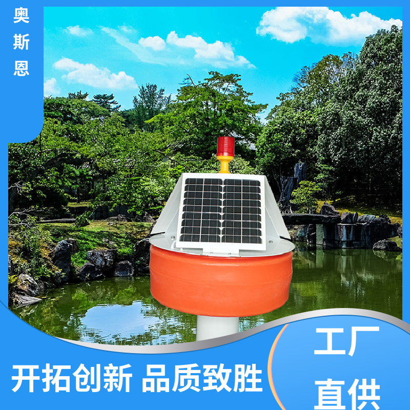 奥斯恩 无线传输 水质监测岸边站 可靠性高 按需可定