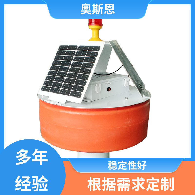 奥斯恩 抗干扰 鱼虾养殖水质监测 防碰撞 按需可定