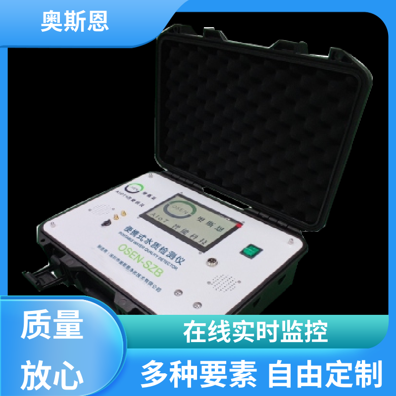 抗干扰 浮标版多参数水质监测站 可靠性高 自主研发 奥斯恩