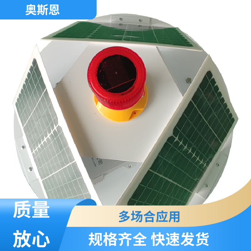 无线传输 海域浮标水质监控站 防碰撞 按需可定 奥斯恩