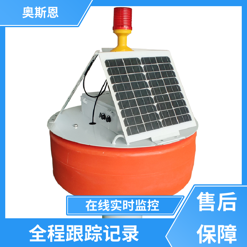 奥斯恩 抗干扰 海水水质浮标监测站 可靠性高 售后无忧