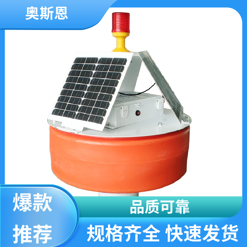 无线传输 浮漂式水质状况监测仪 可靠性高 自主研发 奥斯恩