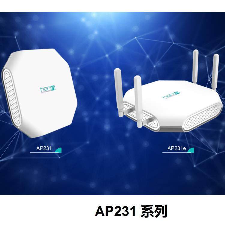 云管理/分布式 WIFI5 华信无线 AP231