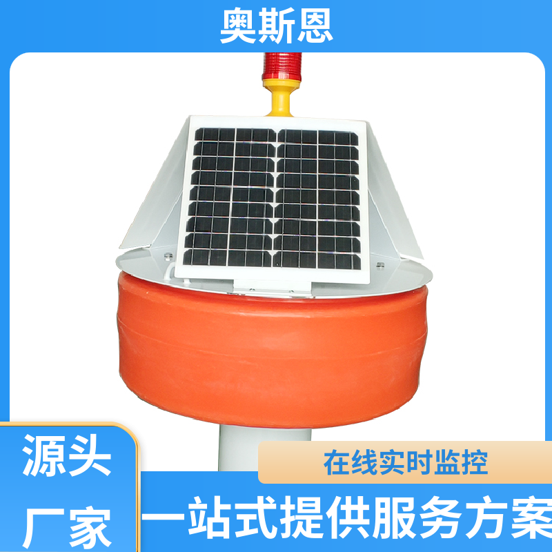 使用寿命长 在线水质监测系统 防碰撞 自主研发 奥斯恩