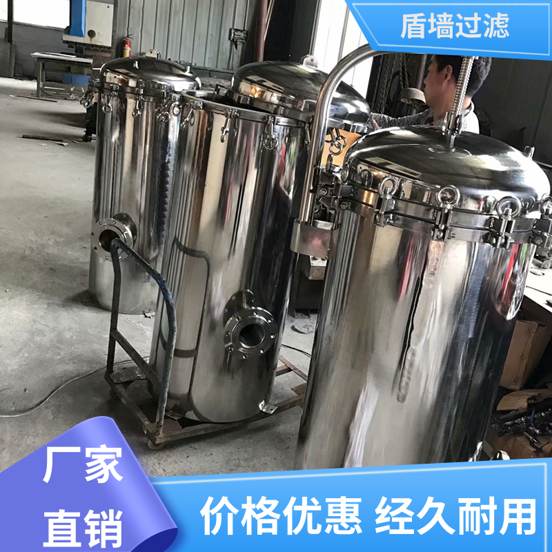 保质保量 专业袋式过滤器订做 耐高压腐蚀 开拓创新 盾旗过滤