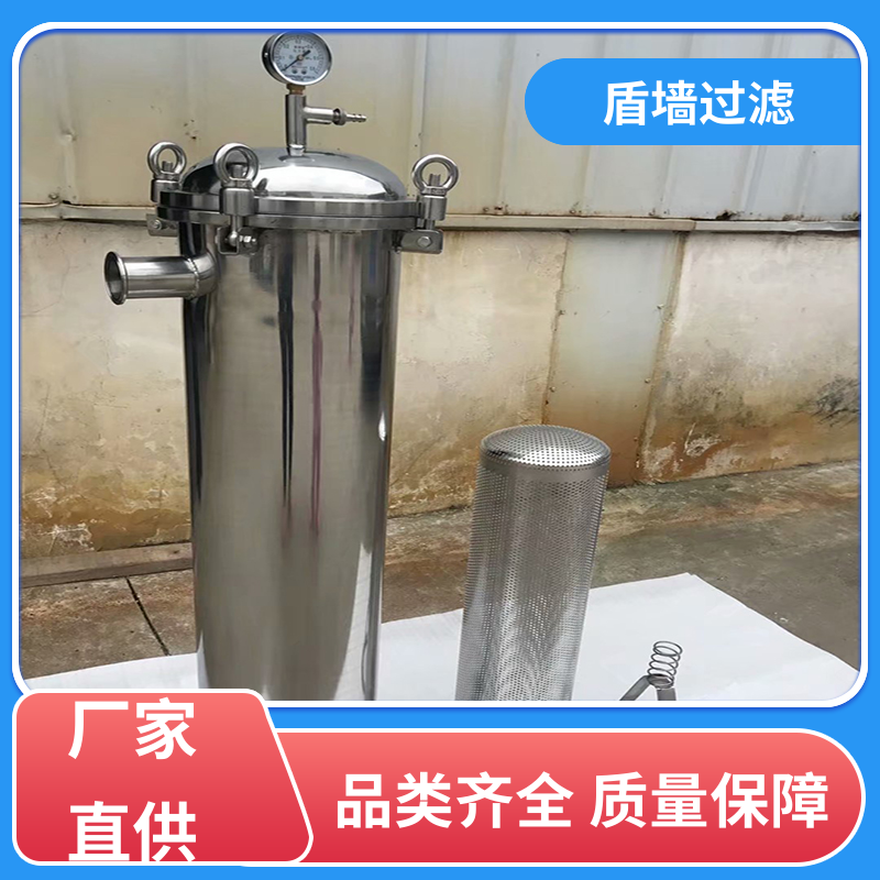 加工制作 全自动袋式过滤器 规格多样化 多年经验 盾旗过滤