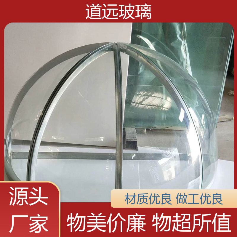 艺术内雕 弧形玻璃 坚固耐用防爆防砸 尺寸可定制 道远