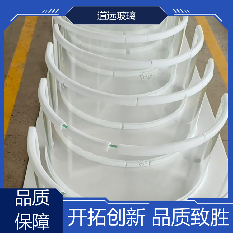 超白普白异形 热熔玻璃 高强度抗冲击 可支持定制 道远
