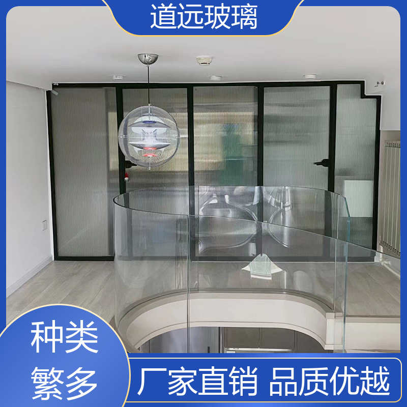 超白普白异形 热弯玻璃 透光不透形 可支持定制 道远