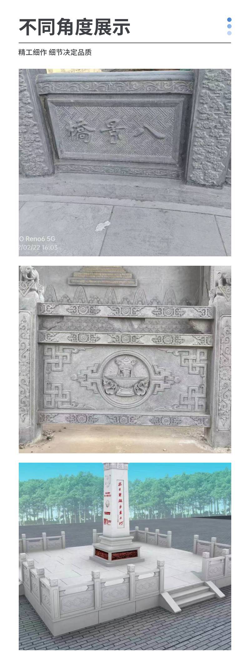 Multiple specifications of irregular stone railing boards can be customized with a dignified shape. The stone railing is smooth and carved with stone carvings