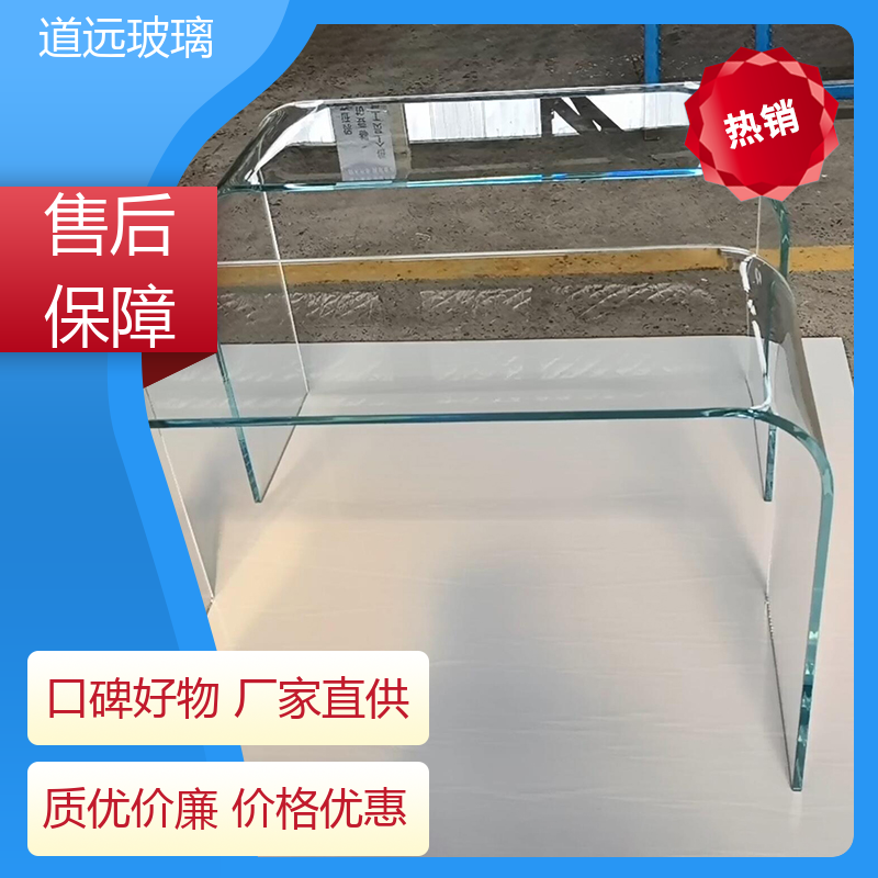 道远 水波浪S弯 热弯玻璃加工 坚固耐用防爆防砸 可任意弧度弯曲