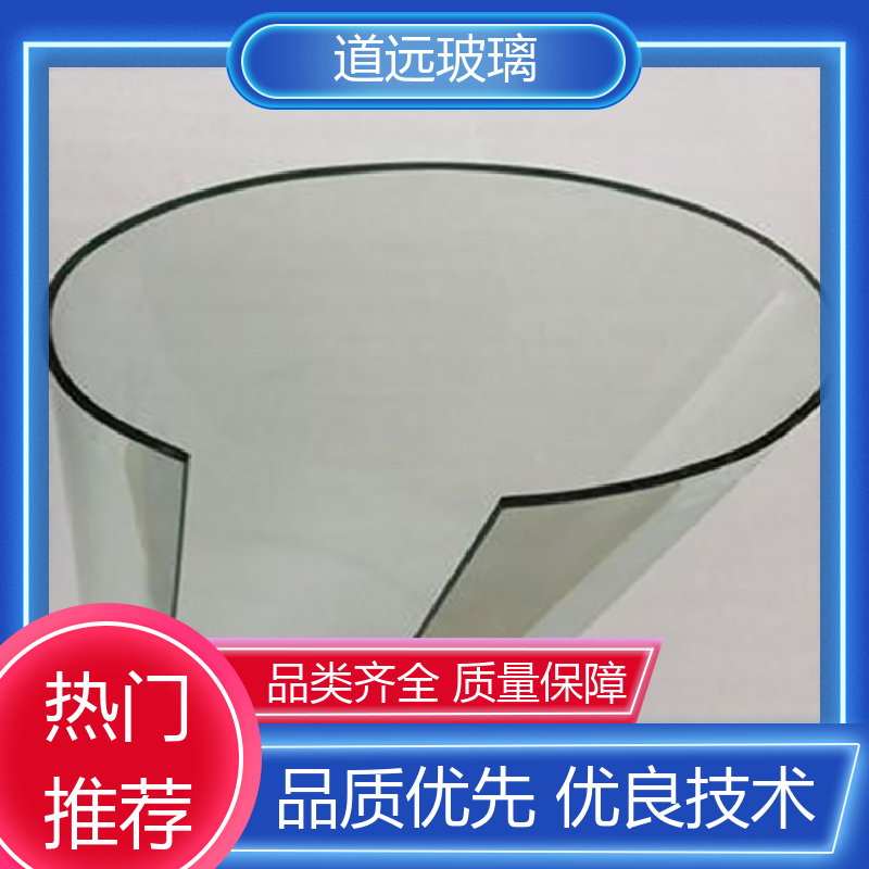 超大中空 弧形玻璃 安全性能高 可按需定制 道远