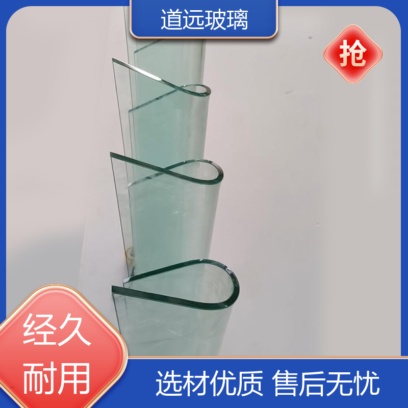道远 异形茶几 热熔玻璃 高强度抗冲击 尺寸可定制
