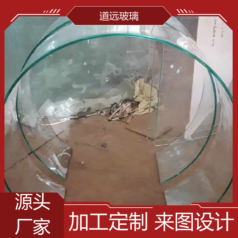 异形茶几 热弯玻璃加工 安全性能高 尺寸可定制 道远