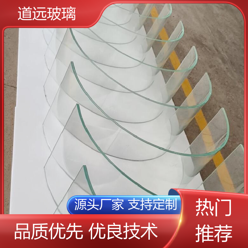 道远 淋浴房异形 热弯玻璃加工 经久耐用型 现代简约风