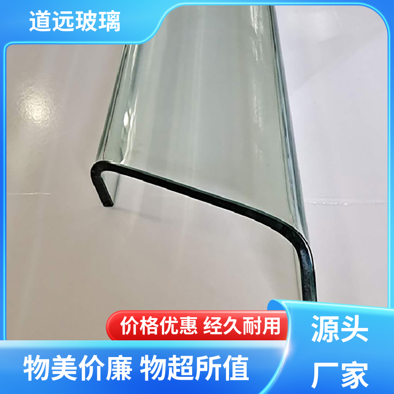 道远 超大中空 热弯玻璃加工 经久耐用型 可支持定制