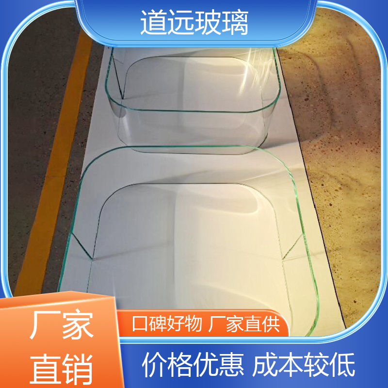 异形茶几 热熔玻璃 安全性能高 现代轻奢风 道远