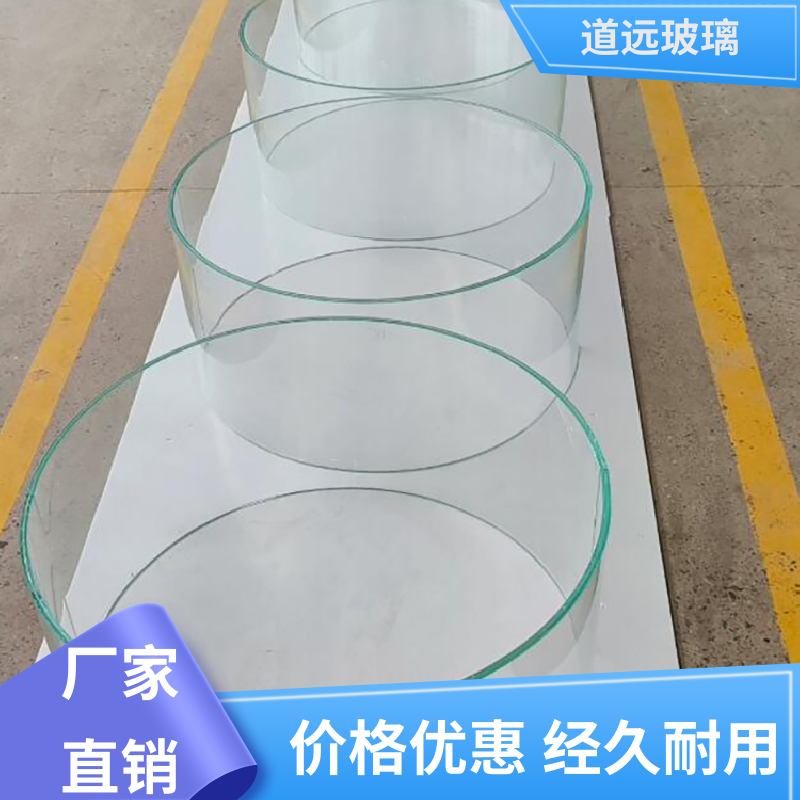 道远 中空曲面 弧形玻璃 坚固耐用防爆防砸 尺寸可定制