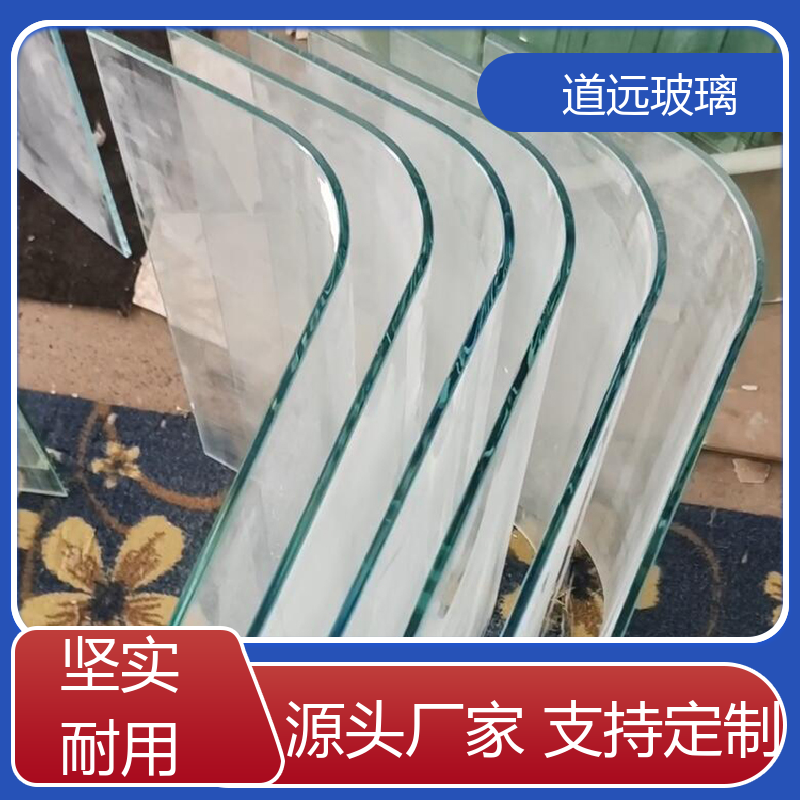 道远 家装办公室 热弯玻璃 高强度抗冲击 尺寸可定制