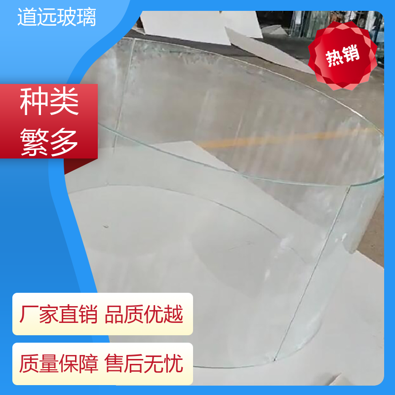道远 异形茶几 弧形玻璃隔断 安全性能高 可按需定制