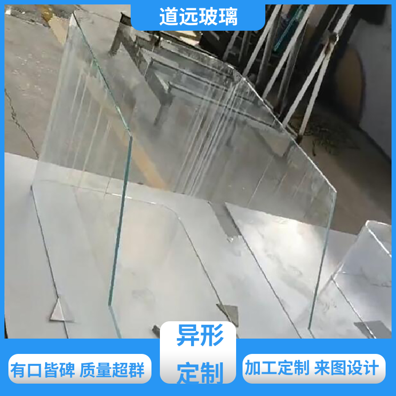 家装办公室 热熔玻璃 透光不透形 可支持定制 道远