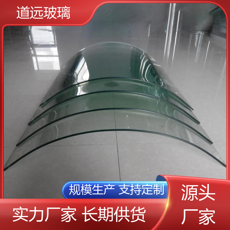 道远 异形茶几 弧形玻璃隔断 透光不透形 可支持定制