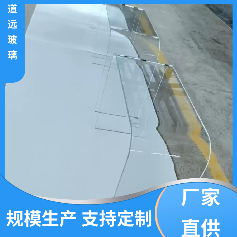 异形茶几 热弯玻璃 安全性能高 可支持定制 道远