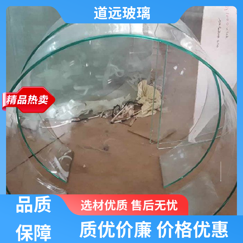 夹层夹胶 热弯玻璃 高强度抗冲击 可按需定制 道远