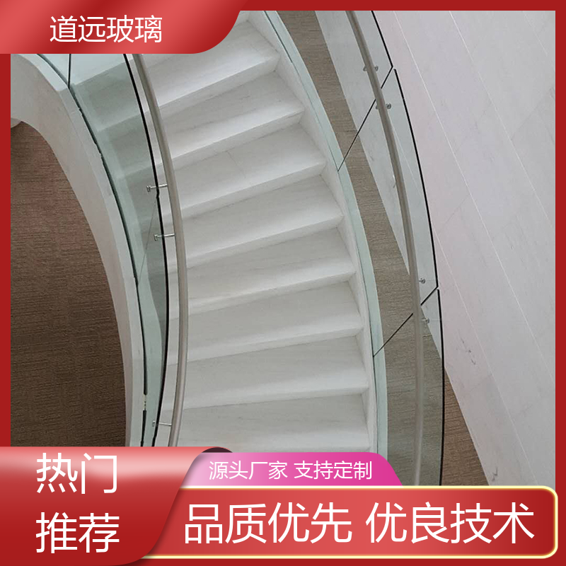 道远 水波浪S弯 热熔玻璃 安全性能高 可支持定制