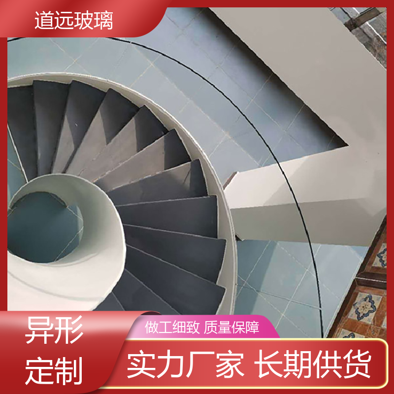 道远 旋转楼梯 热弯钢化玻璃 坚固耐用防爆防砸 现代简约风