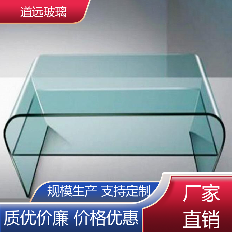 道远 超白普白异形 热弯夹娟玻璃 安全性能高 现代简约风