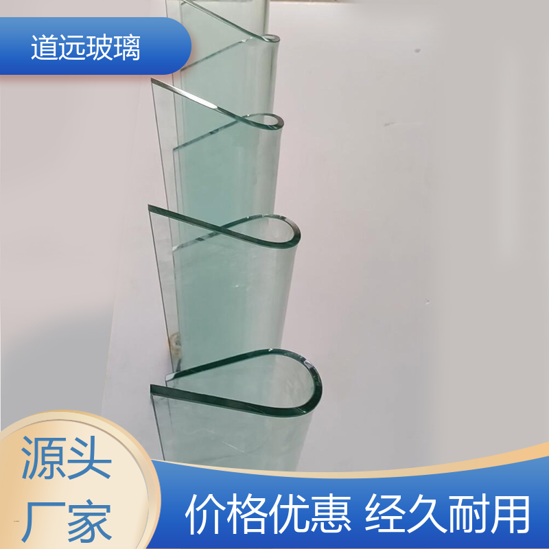 透明U型异形 热熔玻璃 安全性能高 可支持定制 道远