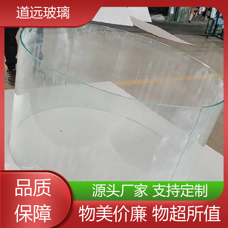透明U型异形 热弯钢化玻璃 安全性能高 可任意弧度弯曲 道远