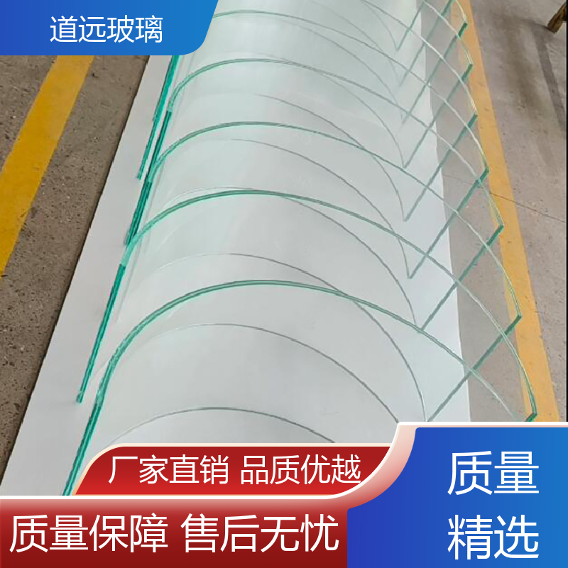 透明U型异形 热弯玻璃 透光不透形 尺寸可定制 道远