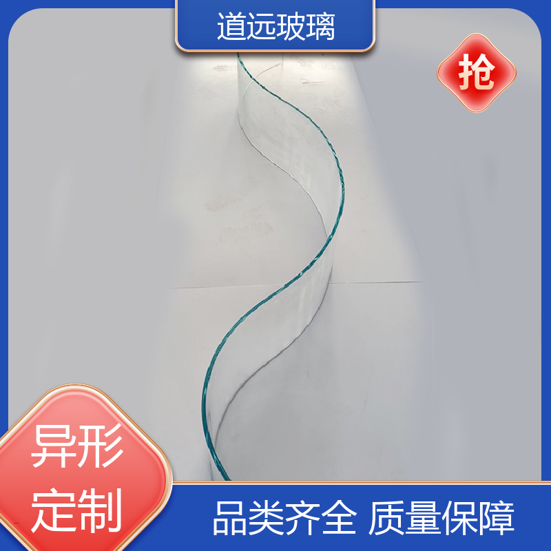 艺术内雕 热弯玻璃加工 安全性能高 可支持定制 道远