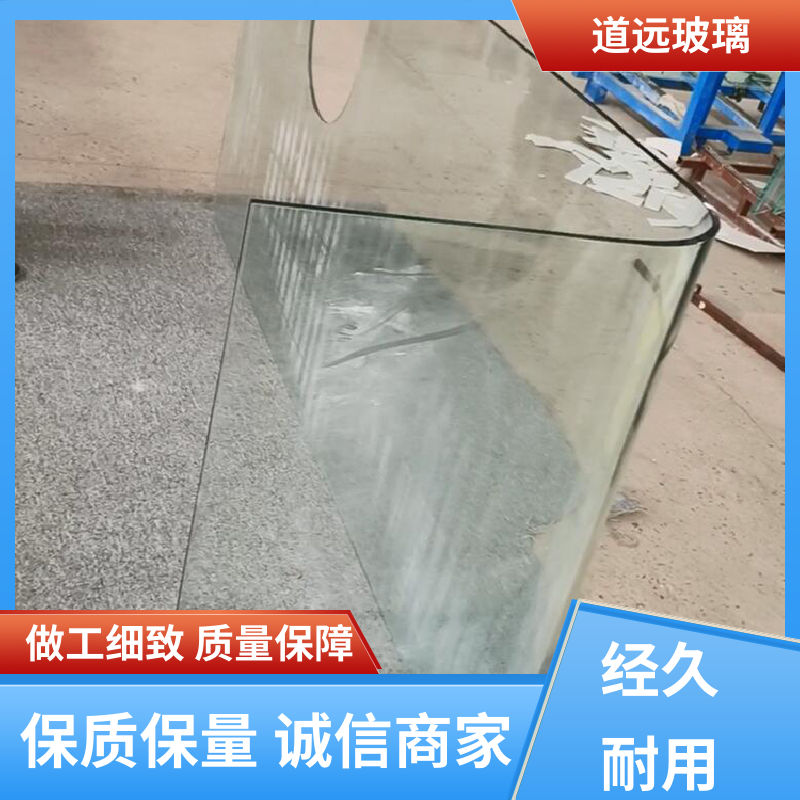 道远 单曲双曲 热弯夹娟玻璃 隔音隔热防滑 现代轻奢风
