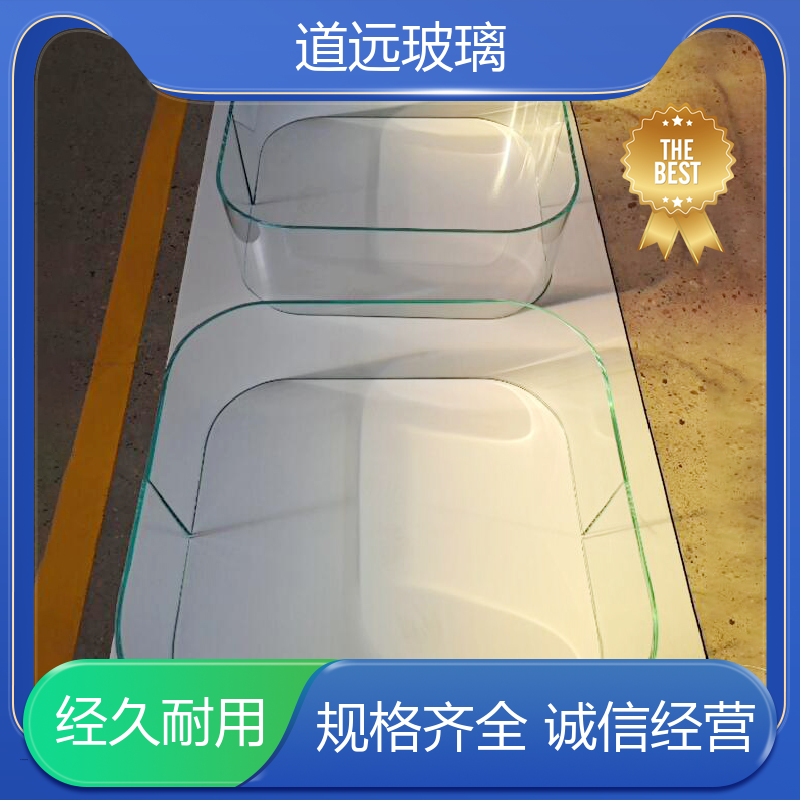 道远 单曲双曲 热弯玻璃加工 透光不透形 尺寸可定制