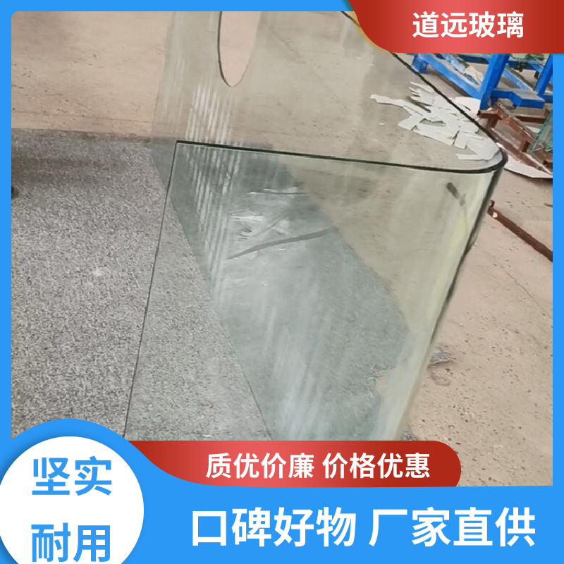 道远 家装办公室 热熔玻璃 高强度抗冲击 现代轻奢风