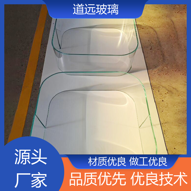道远 中空曲面 热熔玻璃 高强度抗冲击 现代简约风